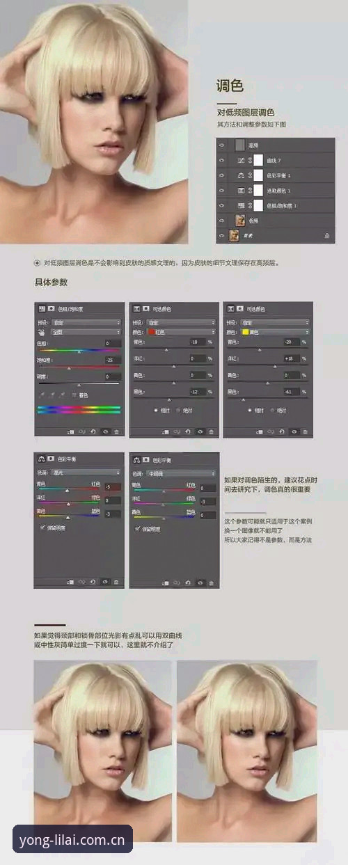 利来体育用户评价攻略：从下载到深度体验的完整操作教程