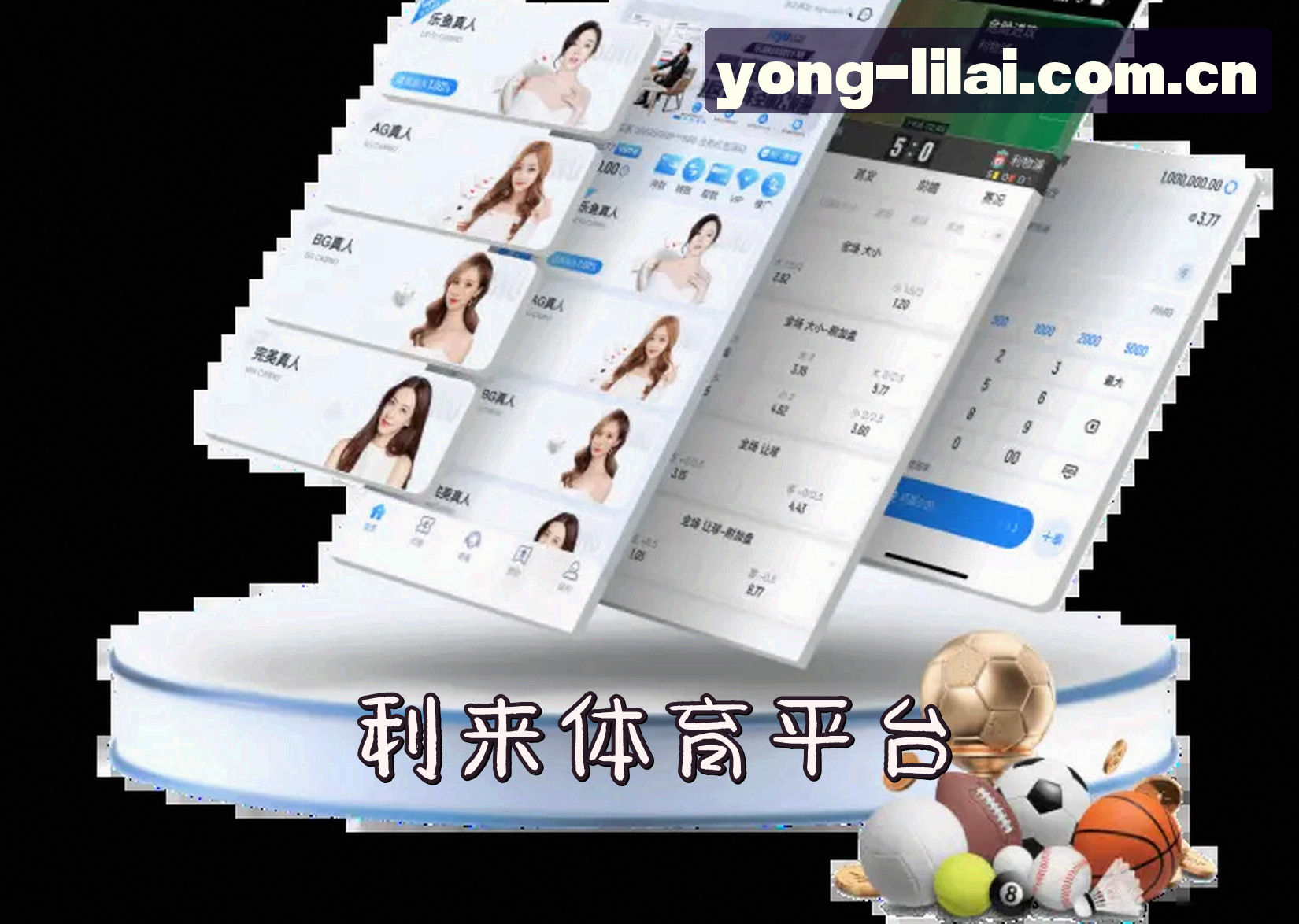 利来体育官方网站 - 精彩永不止步